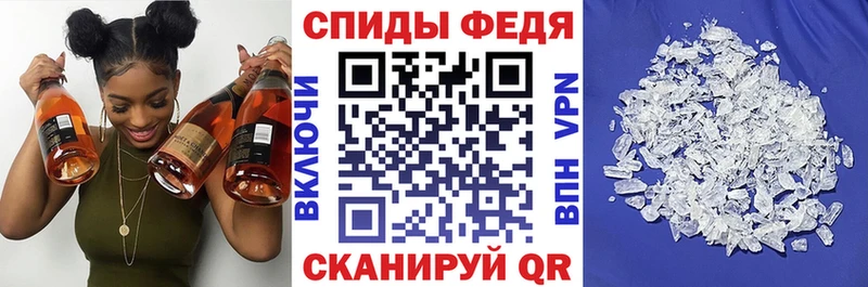 АМФ Розовый  купить наркоту  ссылка на мегу сайт  Златоуст 
