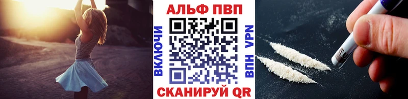 A-PVP СК КРИС Златоуст