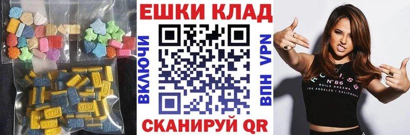 ЭКСТАЗИ Philipp Plein  Златоуст 