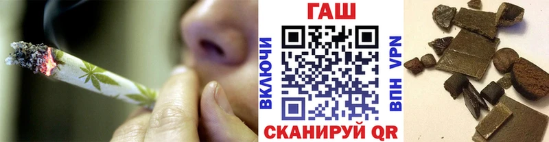 mega сайт  Златоуст  ГАШИШ Изолятор  цены наркотик 