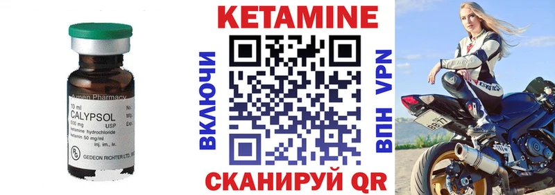 МЕГА как зайти  Златоуст  КЕТАМИН ketamine 