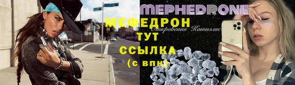 мескалин Михайловка