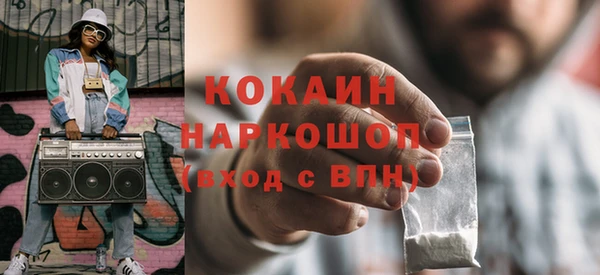прущая мука Орехово-Зуево