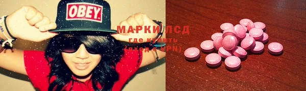 мескалин Михайловка
