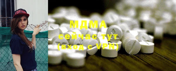 кристаллы Михайлов