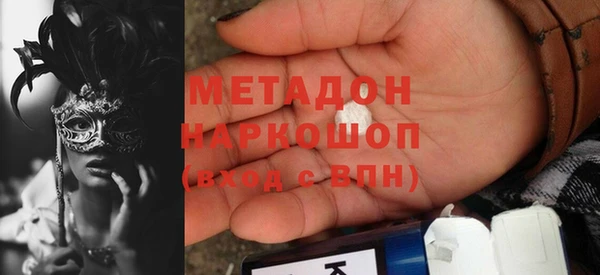 мескалин Надым
