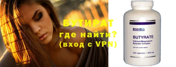 мескалин Михайловка