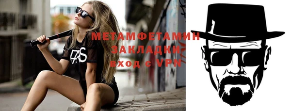 мескалин Михайловка