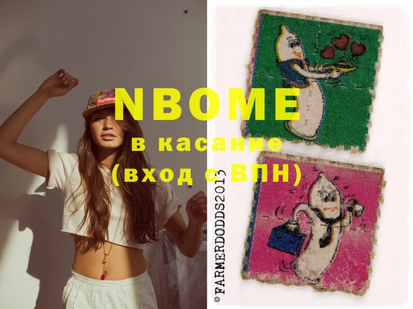 мескалин Долгопрудный