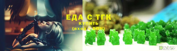 мескалин Надым
