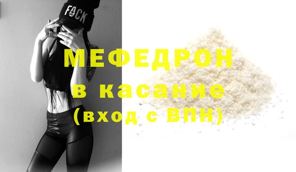 спиды Михайловск