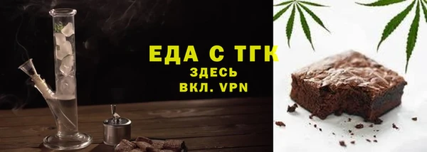 мескалин Михайловка