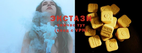 кристаллы Михайлов
