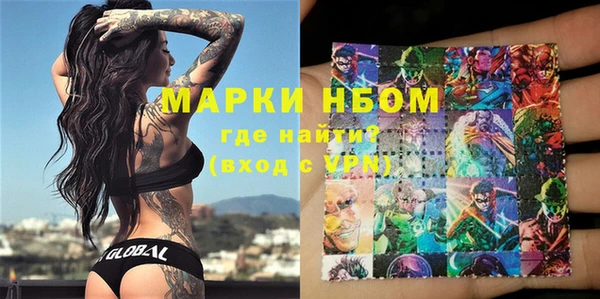 кристаллы Михайлов