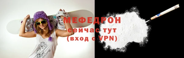 кристаллы Михайлов