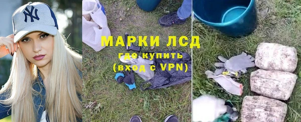 кристаллы Михайлов