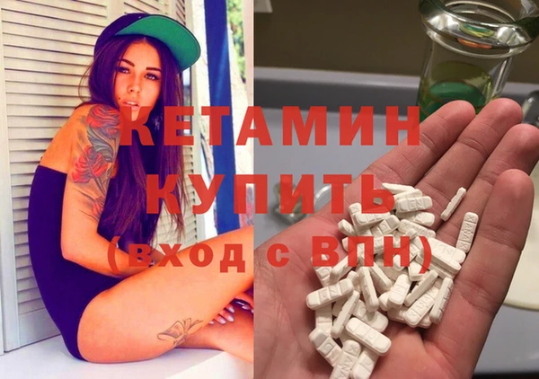 мескалин Михайловка