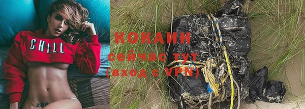мескалин Михайловка