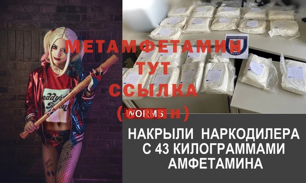 PSILOCYBIN Наволоки