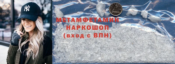 кристаллы Михайлов