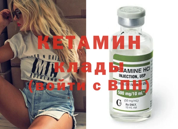 дистиллят марихуана Новый Уренгой