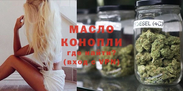 мескалин Долгопрудный