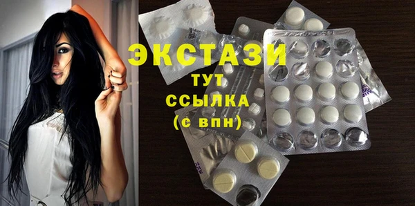 спиды Михайловск