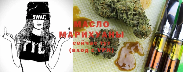 спиды Михайловск