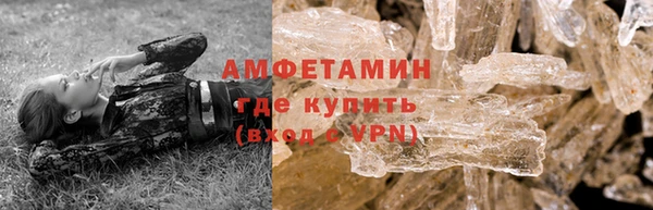 мескалин Михайловка