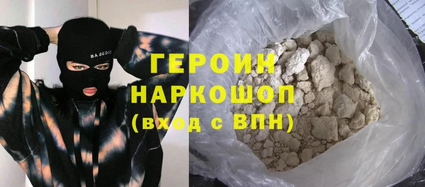 дистиллят марихуана Новый Уренгой