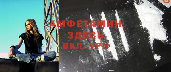 спиды Михайловск