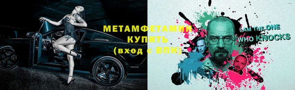 кристаллы Михайлов