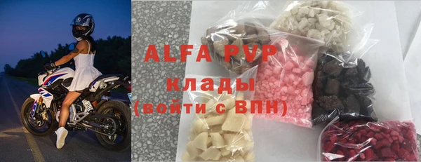 спиды Михайловск