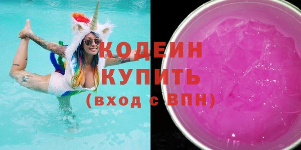 мескалин Долгопрудный