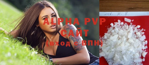 спиды Михайловск