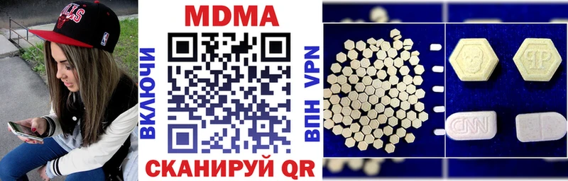 МДМА кристаллы  KRAKEN как войти  Златоуст  купить наркоту 