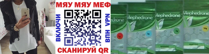 сколько стоит  Златоуст  МЕФ VHQ 