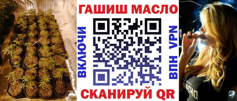 даркнет сайт  это состав  Дистиллят ТГК жижа  Златоуст 