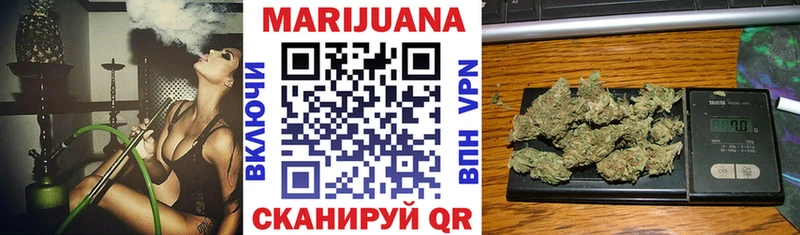 Бошки марихуана семена MEGA зеркало Златоуст